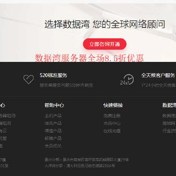 香港服务器部署app业务好处有哪因素有哪些(东南亚服务器是什么水平)-图3 香港服务器部署app业务好处有哪因素有哪些(东南亚服务器是什么水平)-图3