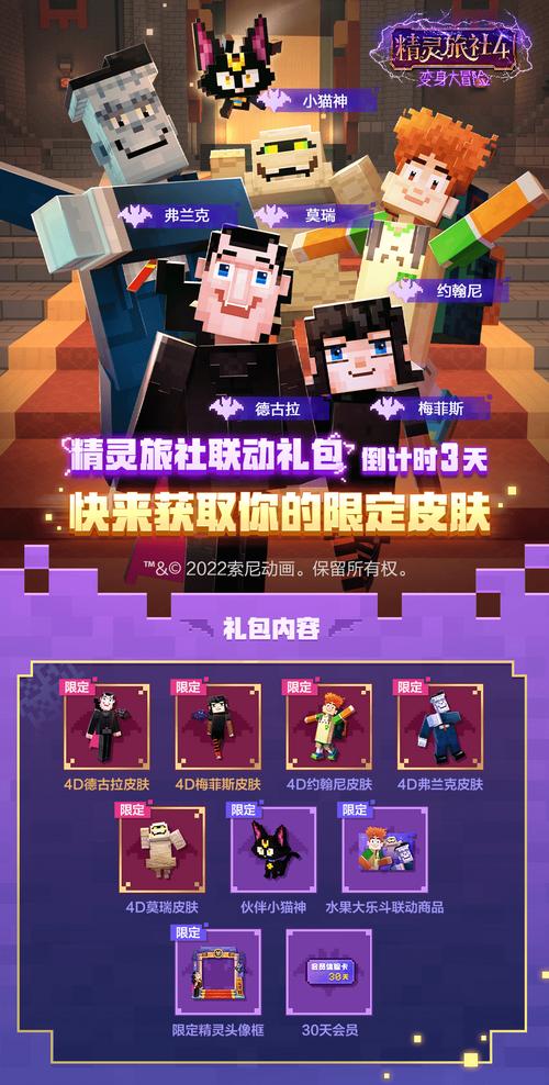 香港怎么玩国服mc(言情小说里常说的【我的MC来了】是什么意思)-图3 香港怎么玩国服mc(言情小说里常说的【我的MC来了】是什么意思)-图3