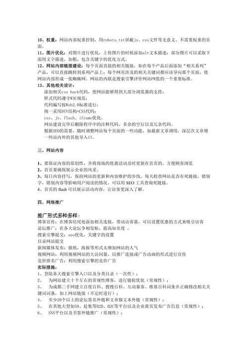 长沙为什么发展那么快,长沙网站优化方案-图1 长沙为什么发展那么快,长沙网站优化方案-图1
