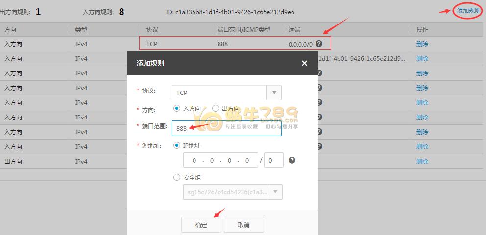 云服务器如何导数据(怎么从云服务器拷贝东西出来)-图1 云服务器如何导数据(怎么从云服务器拷贝东西出来)-图1