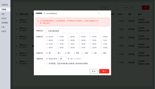 云服务器如何导数据(怎么从云服务器拷贝东西出来)-图2 云服务器如何导数据(怎么从云服务器拷贝东西出来)-图2