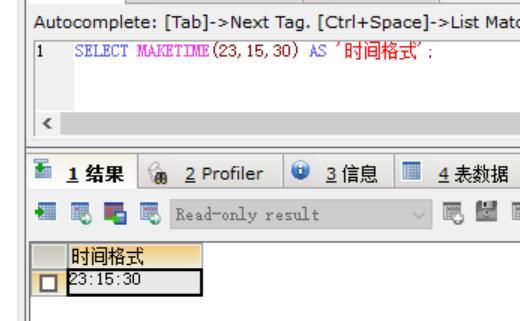 mysql日期转换函数怎么使用(mysql时间相减得到分或者秒)-图3 mysql日期转换函数怎么使用(mysql时间相减得到分或者秒)-图3