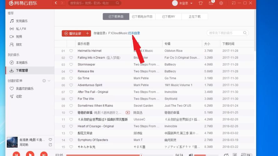 网易云怎么样,网易云怎么样下载到u盘上2022年更新(网易云的怎么下载到u盘)(网易云歌怎么下到u盘上)-图1 网易云怎么样,网易云怎么样下载到u盘上2022年更新(网易云的怎么下载到u盘)(网易云歌怎么下到u盘上)-图1