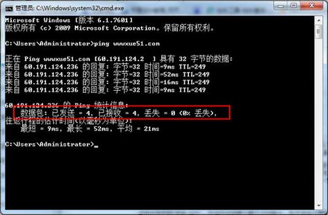 路由器出来网络丢包(wifi丢包怎么处理)-图1 路由器出来网络丢包(wifi丢包怎么处理)-图1