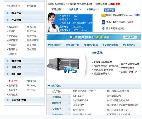 海外不要钱asp空间不够用怎么解决(海外不要钱asp空间不够用怎么解决)-图1 海外不要钱asp空间不够用怎么解决(海外不要钱asp空间不够用怎么解决)-图1