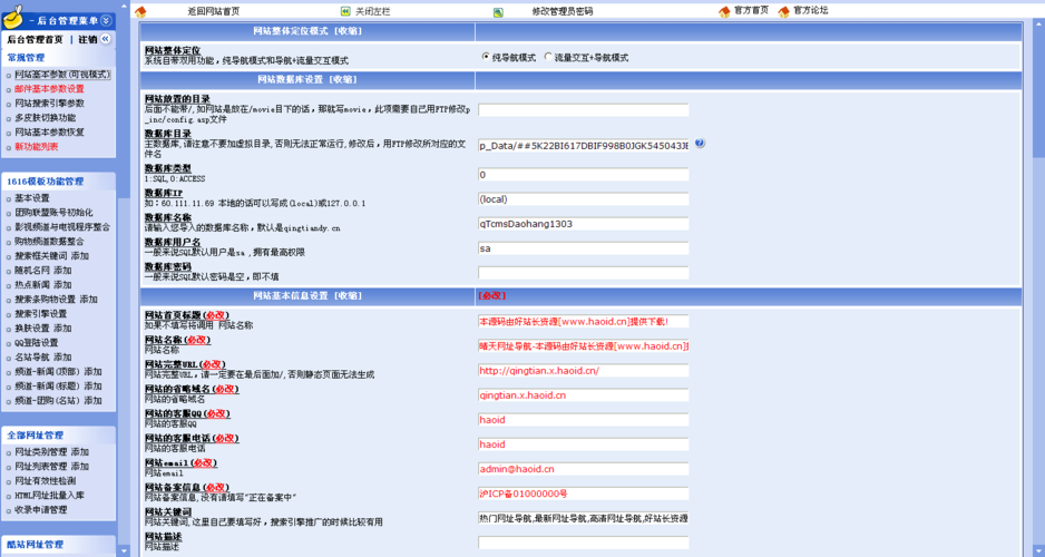 海外不要钱asp空间不够用怎么解决(海外不要钱asp空间不够用怎么解决)-图2 海外不要钱asp空间不够用怎么解决(海外不要钱asp空间不够用怎么解决)-图2