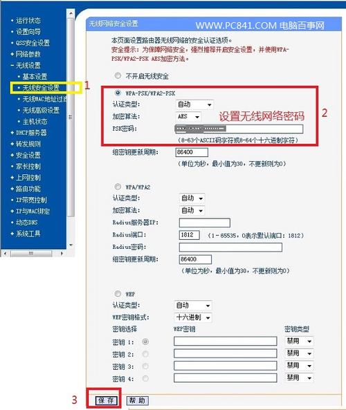 区域网络中设置无限路由器(区域网络中设置无限路由器怎么设置)-图1 区域网络中设置无限路由器(区域网络中设置无限路由器怎么设置)-图1