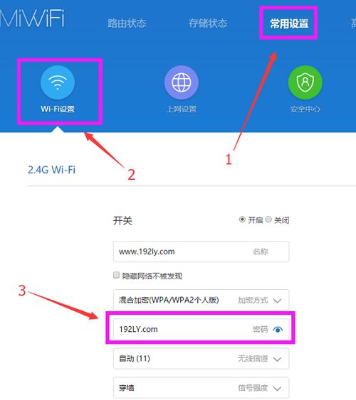 区域网络中设置无限路由器(区域网络中设置无限路由器怎么设置)-图2 区域网络中设置无限路由器(区域网络中设置无限路由器怎么设置)-图2