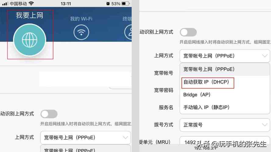 区域网络中设置无限路由器(区域网络中设置无限路由器怎么设置)-图3 区域网络中设置无限路由器(区域网络中设置无限路由器怎么设置)-图3