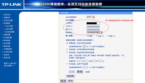 移动网络换联通网络路由器怎么设置(联通怎么设置移动光猫路由器)-图1 移动网络换联通网络路由器怎么设置(联通怎么设置移动光猫路由器)-图1