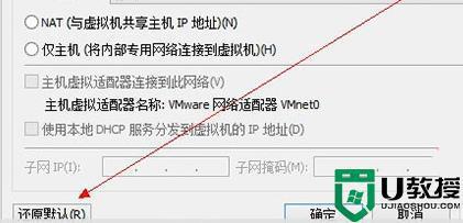 windows虚拟主机无法连接网络怎么解决(win11虚拟机无法获取网络)-图3 windows虚拟主机无法连接网络怎么解决(win11虚拟机无法获取网络)-图3