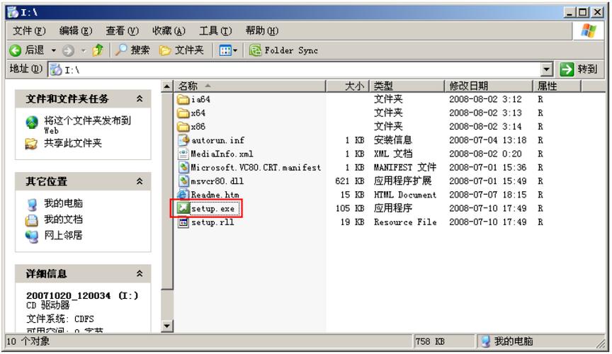 SQL Server中dbo指的是什么(sql server dbo什么意思)-图3 SQL Server中dbo指的是什么(sql server dbo什么意思)-图3