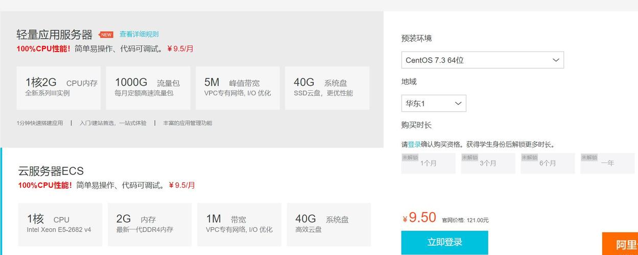 华为拿下巴西1500亿订单是真的吗,巴西云服务器-图1 华为拿下巴西1500亿订单是真的吗,巴西云服务器-图1