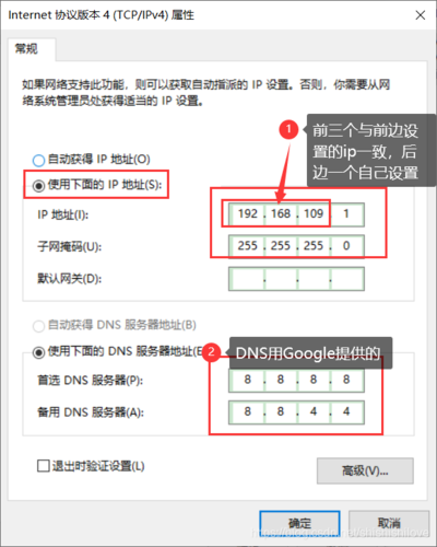 虚拟机怎么设置独立IP,固定ip如何设置虚拟主机网络-图1 虚拟机怎么设置独立IP,固定ip如何设置虚拟主机网络-图1