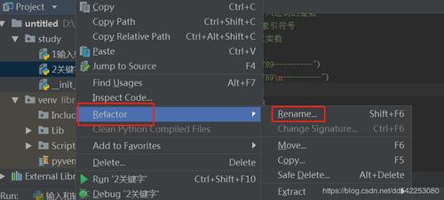 pycharm项目如何重命名(pycharm项目怎么重命名)-图3 pycharm项目如何重命名(pycharm项目怎么重命名)-图3