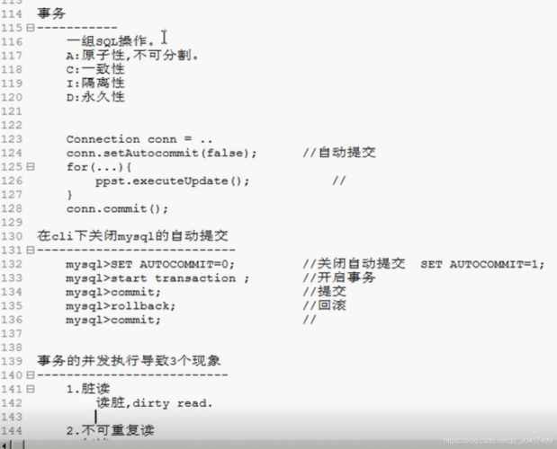 怎么在mysql中查看自动事务(mysql数据库,事务提交怎么处理)-图1 怎么在mysql中查看自动事务(mysql数据库,事务提交怎么处理)-图1