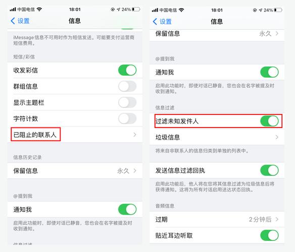 怎么看哪些网站别拦截(怎么看哪些网站别拦截我的电话)-图1 怎么看哪些网站别拦截(怎么看哪些网站别拦截我的电话)-图1