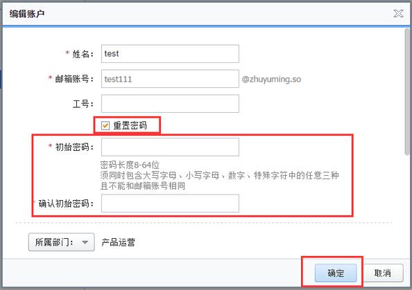 企业外网邮箱从哪里登录,怎么找到国外企业邮箱地址-图2 企业外网邮箱从哪里登录,怎么找到国外企业邮箱地址-图2