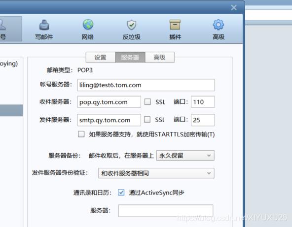 企业外网邮箱从哪里登录,怎么找到国外企业邮箱地址-图1 企业外网邮箱从哪里登录,怎么找到国外企业邮箱地址-图1