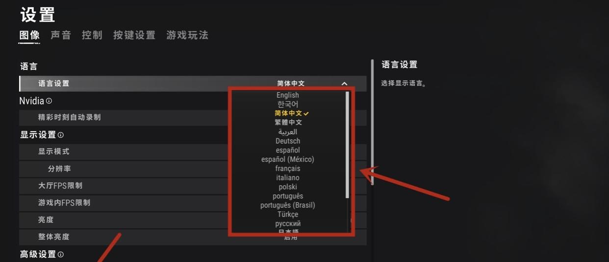 pubg欧洲服延迟高怎么办,欧洲服务器租用怎么管理的-图1 pubg欧洲服延迟高怎么办,欧洲服务器租用怎么管理的-图1
