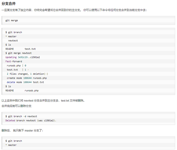 git新手使用超详细教程,git的clone命令-图3 git新手使用超详细教程,git的clone命令-图3