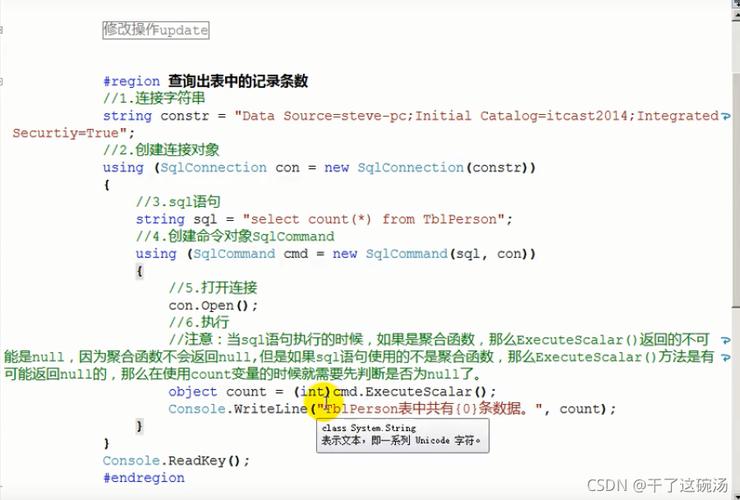 asp数组的使用(asp数组的变量)-图2 asp数组的使用(asp数组的变量)-图2