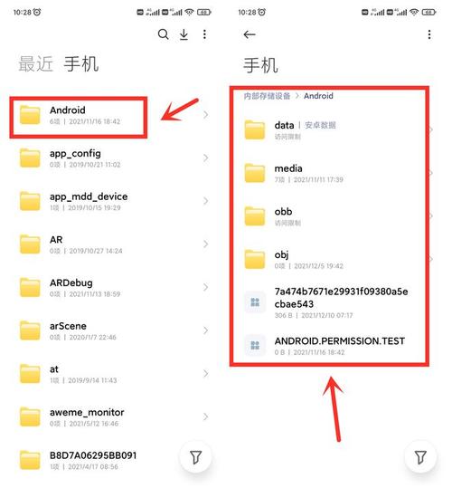 小米怎么关闭虚拟运存,虚拟空间的文件怎么删除掉-图1 小米怎么关闭虚拟运存,虚拟空间的文件怎么删除掉-图1