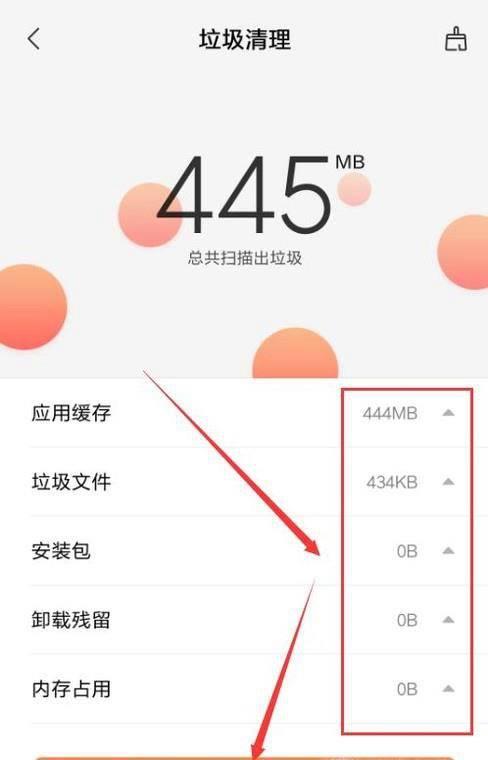 小米怎么关闭虚拟运存,虚拟空间的文件怎么删除掉-图2 小米怎么关闭虚拟运存,虚拟空间的文件怎么删除掉-图2