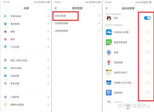 小米怎么关闭虚拟运存,虚拟空间的文件怎么删除掉-图3 小米怎么关闭虚拟运存,虚拟空间的文件怎么删除掉-图3