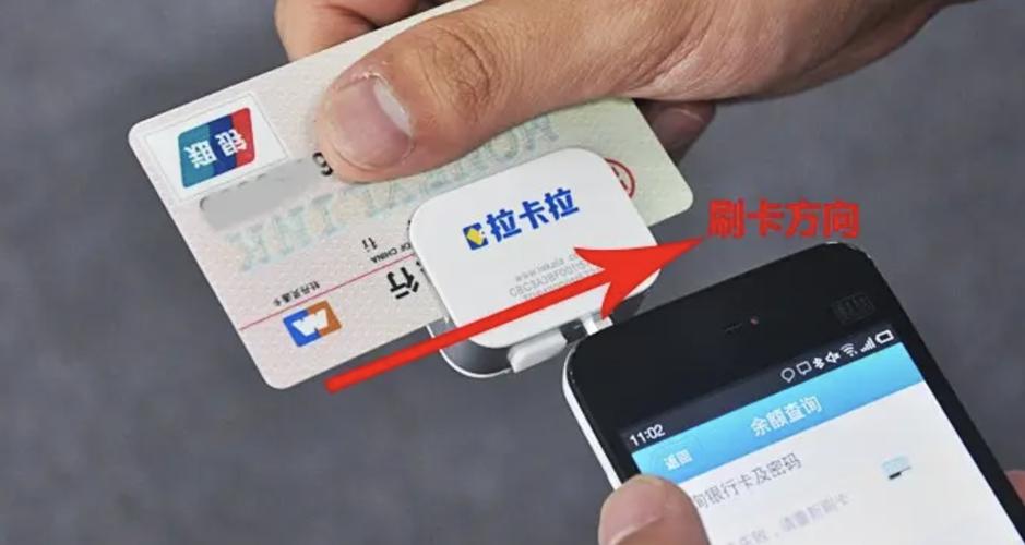 POS机如何进行日结操作,钱易收pos机怎么退出登录-图1 POS机如何进行日结操作,钱易收pos机怎么退出登录-图1