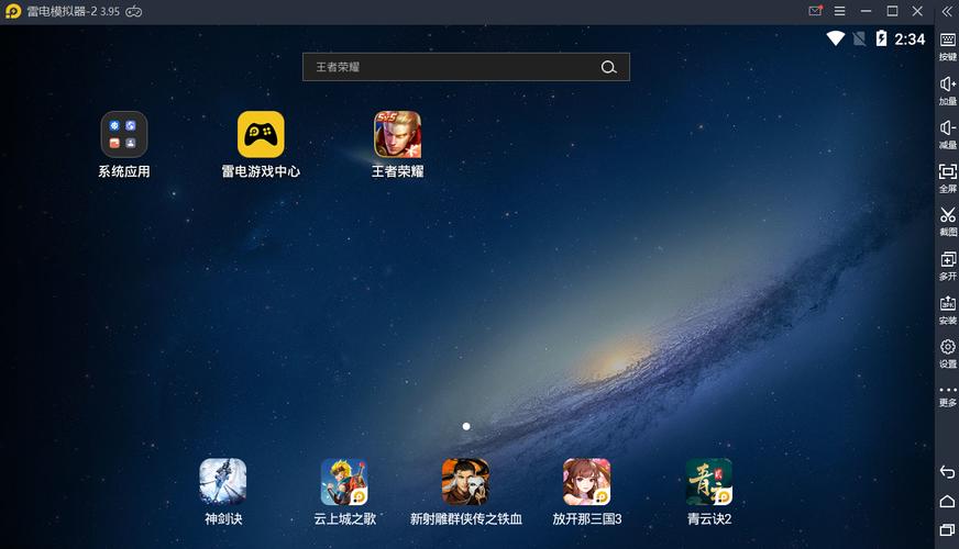 雷电模拟器是什么服,为啥日本服务器适合安装模拟器挂机手游-图1 雷电模拟器是什么服,为啥日本服务器适合安装模拟器挂机手游-图1
