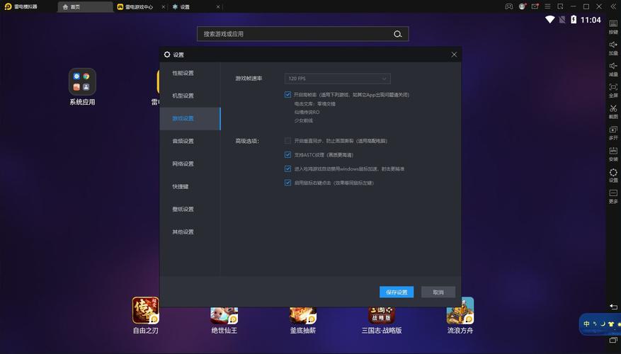雷电模拟器是什么服,为啥日本服务器适合安装模拟器挂机手游-图3 雷电模拟器是什么服,为啥日本服务器适合安装模拟器挂机手游-图3