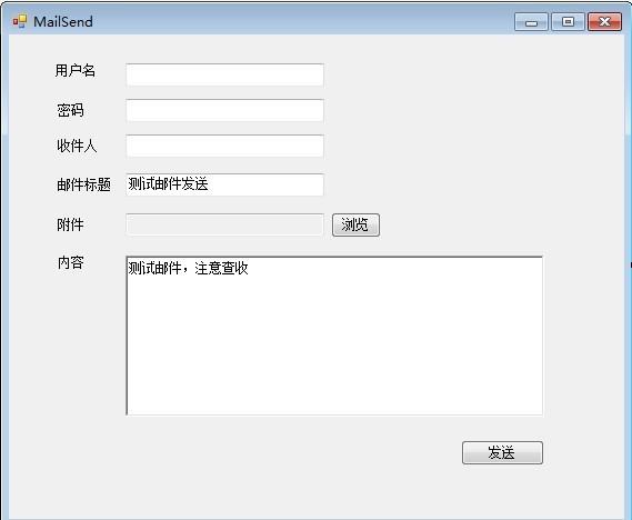 ASP.NET中怎样用C#语言发送电子邮件。我要源代码,asp.net web怎么发布-图1 ASP.NET中怎样用C#语言发送电子邮件。我要源代码,asp.net web怎么发布-图1