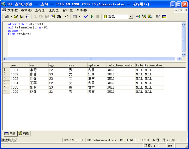 sql索引查询的用法有哪些(sql索引查询的用法有哪些类型)-图1 sql索引查询的用法有哪些(sql索引查询的用法有哪些类型)-图1