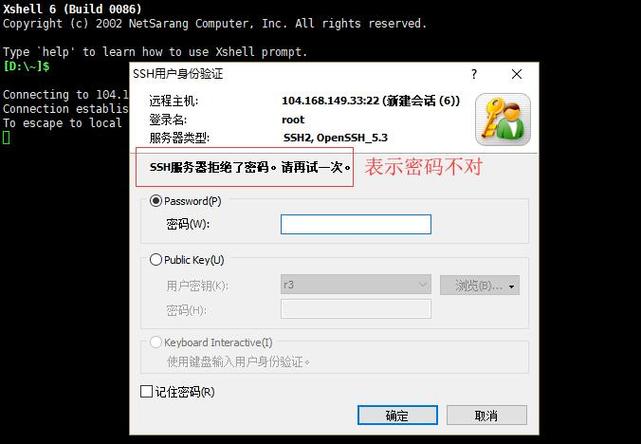 苹果电脑怎么连接vps,美国vps无法登录怎么办啊-图1 苹果电脑怎么连接vps,美国vps无法登录怎么办啊-图1