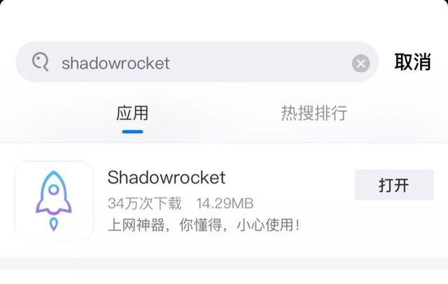 苹果电脑怎么连接vps,美国vps无法登录怎么办啊-图3 苹果电脑怎么连接vps,美国vps无法登录怎么办啊-图3