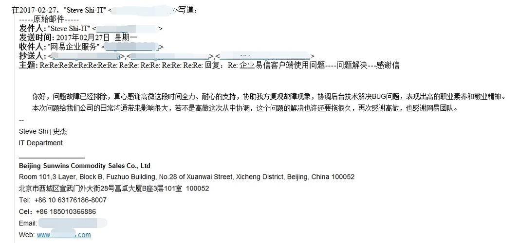 国外企业邮箱怎么打开(国外企业邮箱怎么打开邮件)-图2 国外企业邮箱怎么打开(国外企业邮箱怎么打开邮件)-图2