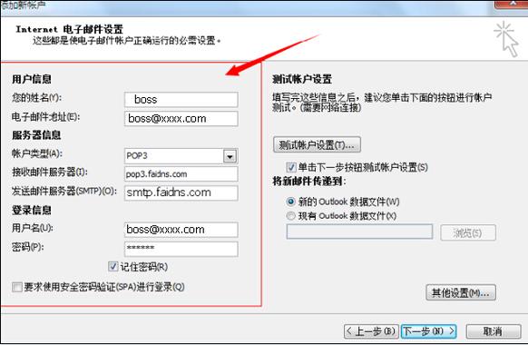 国外企业邮箱怎么打开(国外企业邮箱怎么打开邮件)-图3 国外企业邮箱怎么打开(国外企业邮箱怎么打开邮件)-图3