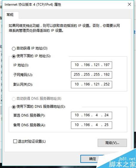 在香港网络限速怎么办,ip地址怎么修改到香港-图2 在香港网络限速怎么办,ip地址怎么修改到香港-图2