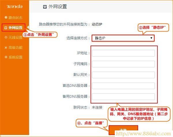 在香港网络限速怎么办,ip地址怎么修改到香港-图3 在香港网络限速怎么办,ip地址怎么修改到香港-图3