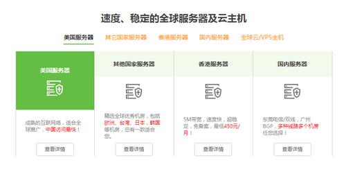 日本外贸网站服务器租用怎么选择配置(去日本半年wifi怎么办)-图1 日本外贸网站服务器租用怎么选择配置(去日本半年wifi怎么办)-图1