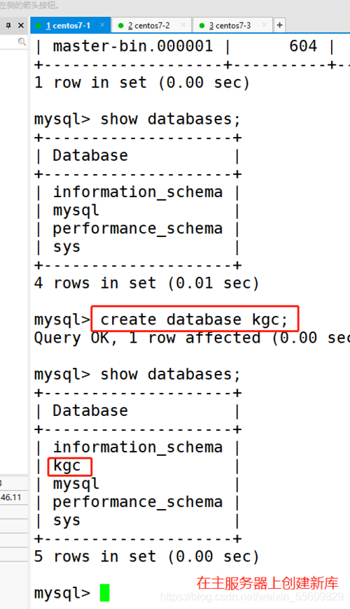 MySQL主从复制第一次数据量太大怎么办,mysql的主从延迟怎么解决-图3 MySQL主从复制第一次数据量太大怎么办,mysql的主从延迟怎么解决-图3