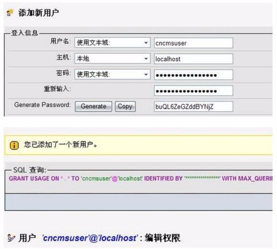 mysql如何添加/创建用户,在mysql中创建用户-图3 mysql如何添加/创建用户,在mysql中创建用户-图3