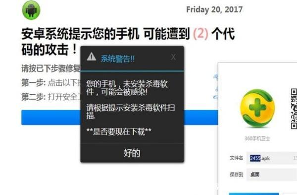 网站连续受攻击怎么办(网站连续受攻击怎么办啊)-图1 网站连续受攻击怎么办(网站连续受攻击怎么办啊)-图1