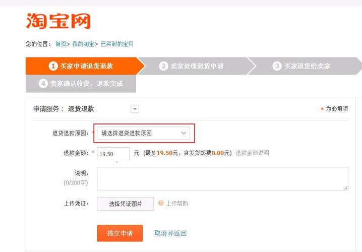 阿里巴巴官网怎么申请(阿里巴巴官网怎么申请退款)-图1 阿里巴巴官网怎么申请(阿里巴巴官网怎么申请退款)-图1