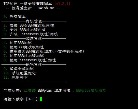 vps海外服务器租用怎么加速(warp在手机上怎么用)-图1 vps海外服务器租用怎么加速(warp在手机上怎么用)-图1