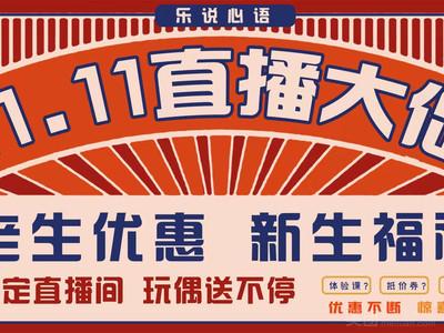青岛乐说主持怎么样(乐说小主播公司怎么样)-图2 青岛乐说主持怎么样(乐说小主播公司怎么样)-图2