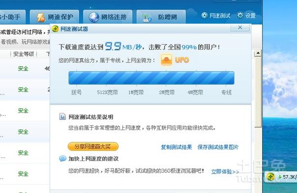 租用不用备案香港服务器网速慢的原因是什么(租用不用备案香港服务器网速慢的原因是什么)-图3 租用不用备案香港服务器网速慢的原因是什么(租用不用备案香港服务器网速慢的原因是什么)-图3