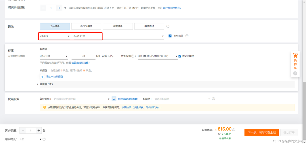 租服务器之后怎么用(租服务器之后怎么用手机)-图3 租服务器之后怎么用(租服务器之后怎么用手机)-图3