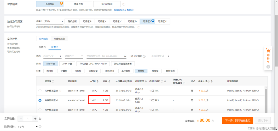 租服务器之后怎么用(租服务器之后怎么用手机)-图2 租服务器之后怎么用(租服务器之后怎么用手机)-图2